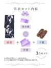 イメージ画像9 浴衣 粋 濃紺 紺地 しっとり 菖蒲 あやめ 花 花柄 ゆかた 3点セット セット 大人 レディース 帯 下駄 平帯 作り帯 和装 和服 レディース浴衣 大人浴衣 可愛い お洒落