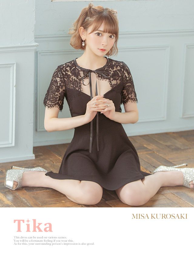 キャバドレス ミニドレス フレアドレス Aライン 大きいサイズ Tika ティカ 袖レーススリーブネックリボンフレアミニドレス