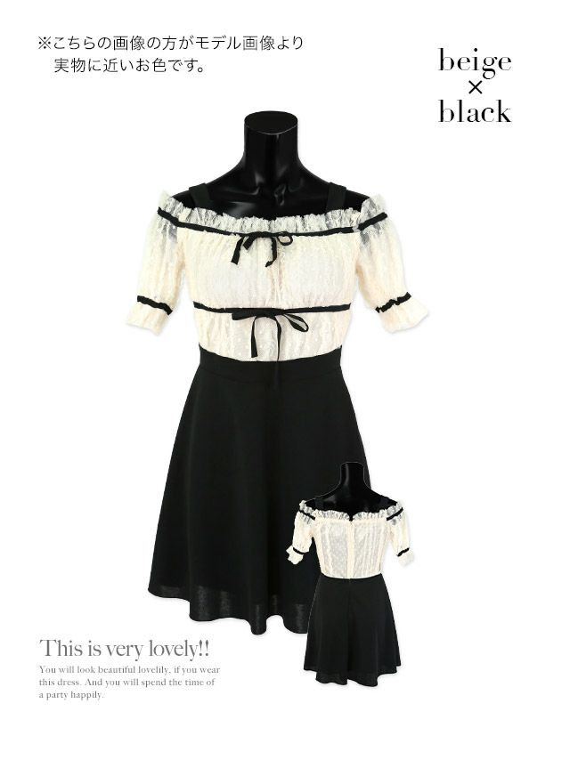 イメージ画像6 韓国ドレス 韓国 オフショル レース ドット リボン ドット柄 フレア Aライン ミニドレス ミニ ワンピース ミニワンピ キャバドレス キャバ キャバクラ クラブ ラウンジ スナック 膝丈 大きいサイズ オープンショルダー レトロ ガーリー 可愛い 激安