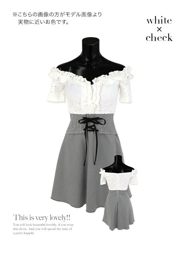 イメージ画像6 韓国ドレス 韓国 オフショル オフショルダー レース フリル ウエスト編み上げ レースアップ フレア　ミニドレス ミニ ドレス 膝丈 キャバドレス キャバ キャバクラ クラブ ラウンジ スナック ワンピース ワンピ ミニワンピ 大きいサイズ チェック柄 モノトーン 大人 激安