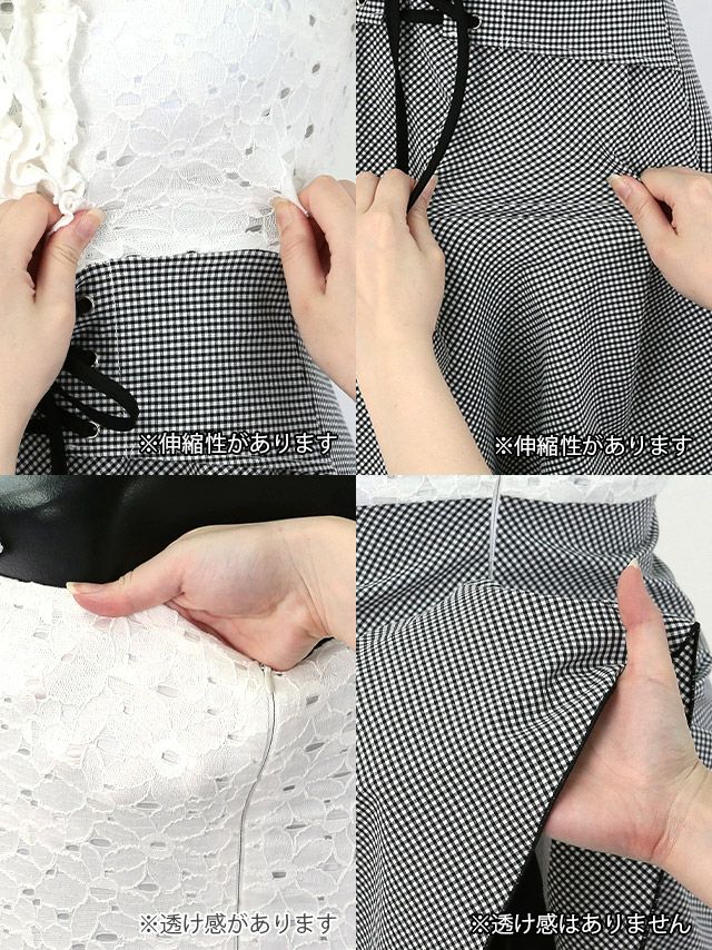 イメージ画像9 韓国ドレス 韓国 オフショル オフショルダー レース フリル ウエスト編み上げ レースアップ フレア　ミニドレス ミニ ドレス 膝丈 キャバドレス キャバ キャバクラ クラブ ラウンジ スナック ワンピース ワンピ ミニワンピ 大きいサイズ チェック柄 モノトーン 大人 激安