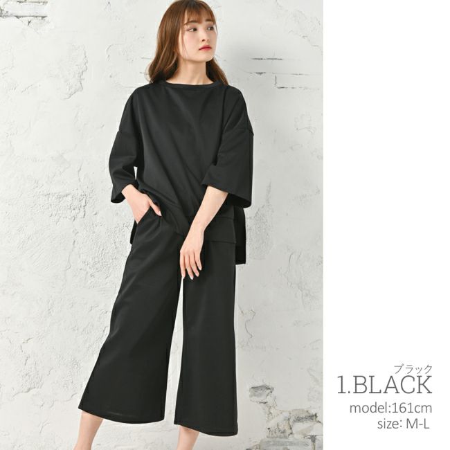 イメージ画像2 ルームウェア 部屋着 パジャマ ダンボールニット ガウチョパンツ上下セット