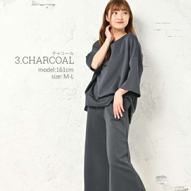 イメージ画像4 ルームウェア 部屋着 パジャマ ダンボールニット ガウチョパンツ上下セット