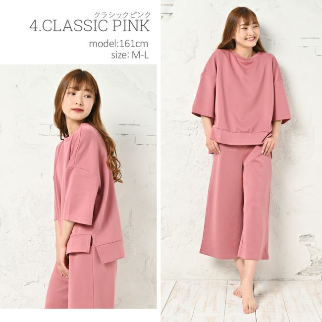 イメージ画像5 ルームウェア 部屋着 パジャマ ダンボールニット ガウチョパンツ上下セット