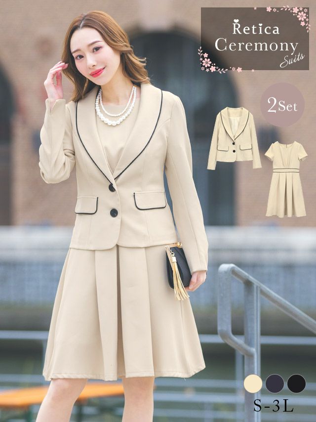セレモニースーツ レディース スーツ ワンピース ジャケット 膝丈 入学式 卒業式 入園式 卒園式 参観日 フォーマル 結婚式
