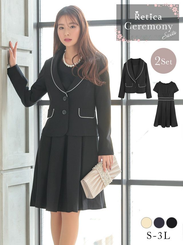 セレモニースーツ ワンピース スーツ 膝丈 ジャケット 入学式 入園式 卒業式 卒園式 参観日