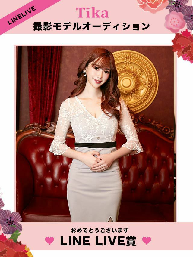 キャバドレス ミニドレス タイトドレス 大きいサイズ セクシー Tika ティカ 袖レースウエスト切替タイトミニドレス