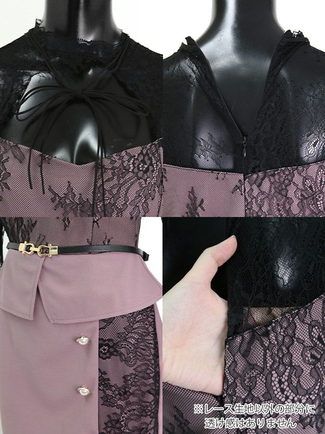 イメージ画像8 フラワー スカラップレース レース チョーカー リボン ウエストベルト ペプラム タイト アシメ丈 ミニドレス ミニ ドレス キャバドレス キャバ キャバクラ クラブ ラウンジ スナック 大きいサイズ ピンク パープル ブラック 激安
