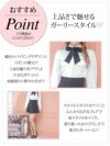 [韓国ドレス] セットアップ長袖パフスリーブブラウス×ハイウエスト切替フレアミニガーリースタイルドレス (Sサイズ/Mサイズ) (椎名美月/キャバドレス着用)