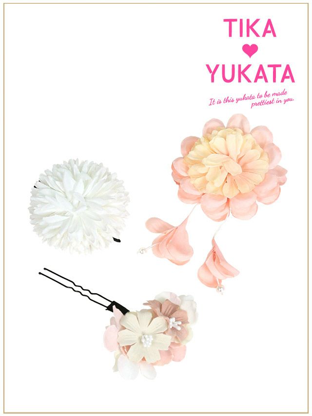 イメージ画像1 髪飾り ヘアアクセサリー 華やか ダリアマム ポンポンマム お花 しだれ 垂れ 3点セット セット 和装 着物 浴衣 大人 女性用 レディース ヘアアクセ ヘアアレンジ コサージュ Uピン クリップ かんざし 髪留め 激安 和服