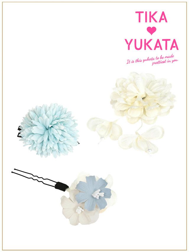 イメージ画像2 髪飾り ヘアアクセサリー 華やか ダリアマム ポンポンマム お花 しだれ 垂れ 3点セット セット 和装 着物 浴衣 大人 女性用 レディース ヘアアクセ ヘアアレンジ コサージュ Uピン クリップ かんざし 髪留め 激安 和服