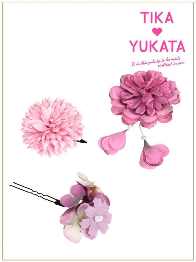 イメージ画像3 髪飾り ヘアアクセサリー 華やか ダリアマム ポンポンマム お花 しだれ 垂れ 3点セット セット 和装 着物 浴衣 大人 女性用 レディース ヘアアクセ ヘアアレンジ コサージュ Uピン クリップ かんざし 髪留め 激安 和服