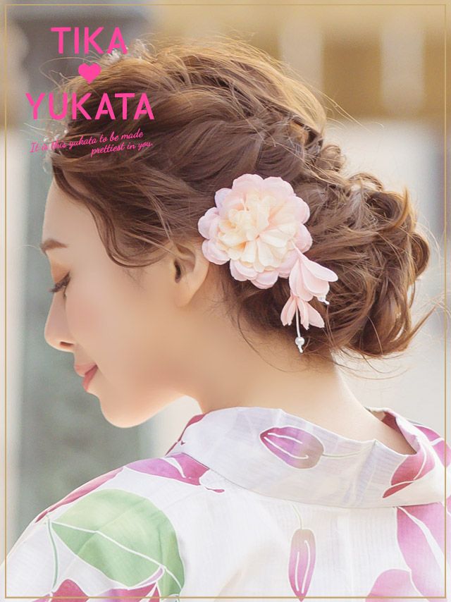 イメージ画像7 髪飾り ヘアアクセサリー 華やか ダリアマム ポンポンマム お花 しだれ 垂れ 3点セット セット 和装 着物 浴衣 大人 女性用 レディース ヘアアクセ ヘアアレンジ コサージュ Uピン クリップ かんざし 髪留め 激安 和服