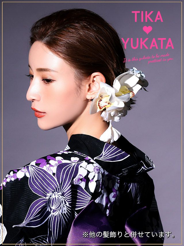 イメージ画像10 髪飾り ヘアアクセサリー 華やか ダリアマム ポンポンマム お花 しだれ 垂れ 3点セット セット 和装 着物 浴衣 大人 女性用 レディース ヘアアクセ ヘアアレンジ コサージュ Uピン クリップ かんざし 髪留め 激安 和服