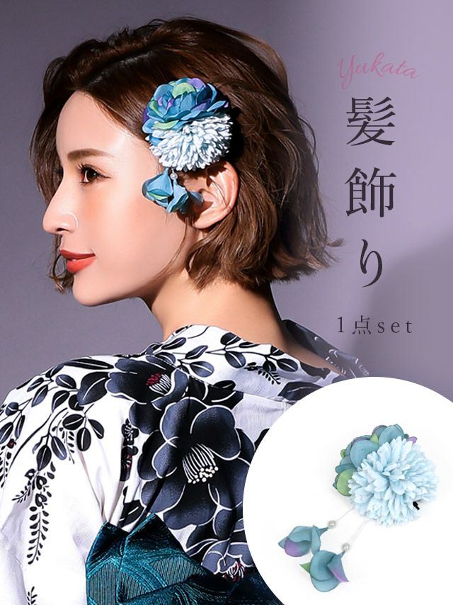 髪飾り] グラデーションしだれ花浴衣ヘアアクセサリー (ピンク/ブルー)