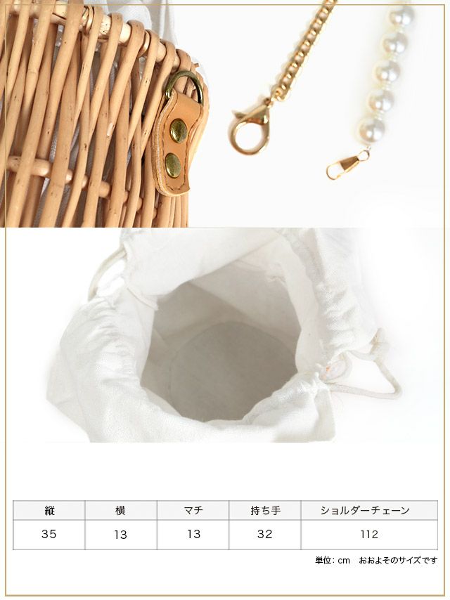 イメージ画像5 籠バッグ かごバッグ カゴバッグ 丸型 ラウンド型 ベージュ パール チェーン ショルダー ハンドバッグ 小さめ 大人 レディース 女性用 浴衣バッグ 和装 和服