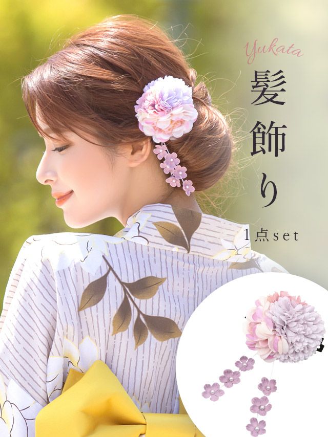 メイン画像 髪飾り ヘアアクセサリー ヘアアクセ カラフル グラデーション しだれ 小花 パール 花 フラワー お花  ピンク パープル 大人 子供 浴衣 着物 クリップ 帯飾り 華やか 女性 レディース