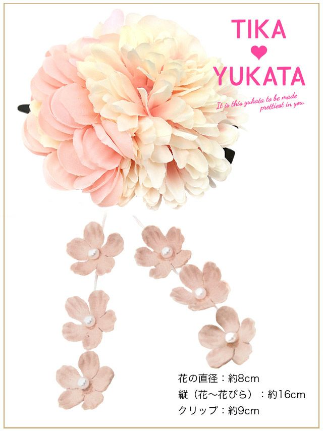 イメージ画像5 髪飾り ヘアアクセサリー ヘアアクセ カラフル グラデーション しだれ 小花 パール 花 フラワー お花  ピンク パープル 大人 子供 浴衣 着物 クリップ 帯飾り 華やか 女性 レディース