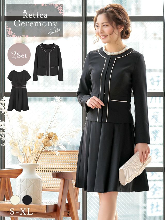 ノーカラージャケット&タック入りフレアミモレ丈ワンピースパイピングデザインフォーマルスーツ