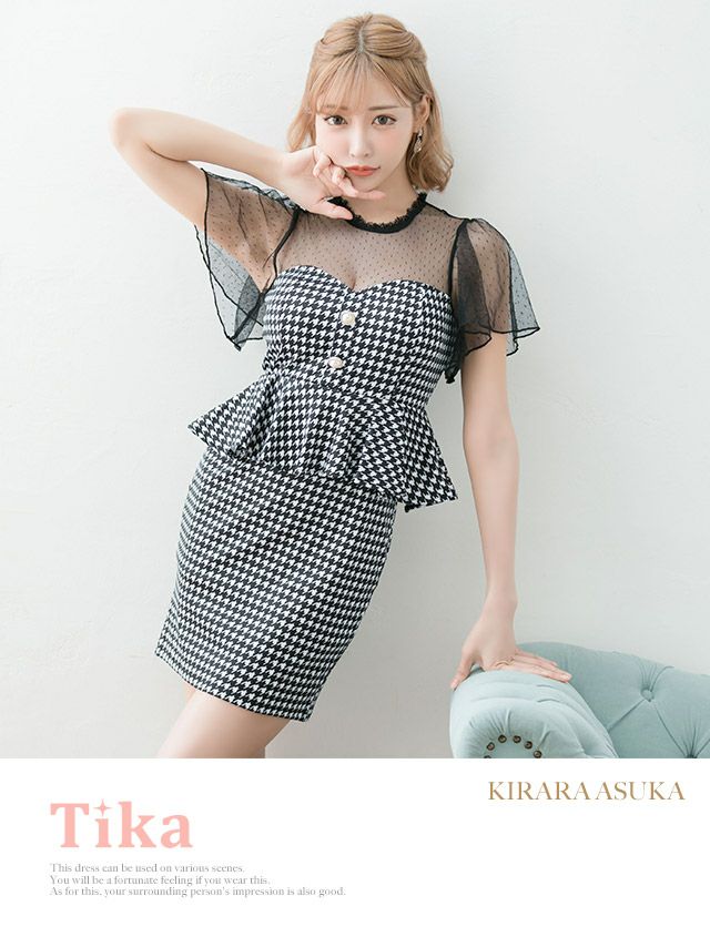イメージ画像1 キャバドレス ミニドレス Tika シアーハイネックフレアスリーブ千鳥格子柄ペプラムタイトミニドレス チェック柄