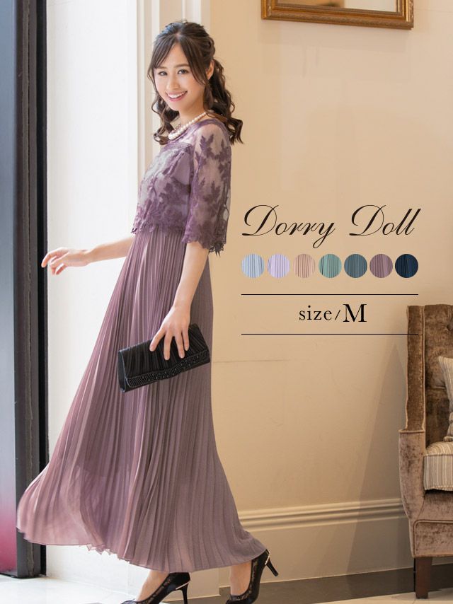 Dorry Doll フレアパーティドレスドレス