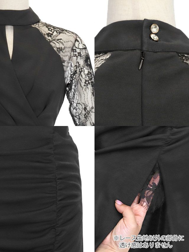 イメージ画像8 キャバドレス ミニドレス 大きいサイズ Tika ティカ スカラップレース切り替えチョーカーネックデザインスリットミディアムドレス