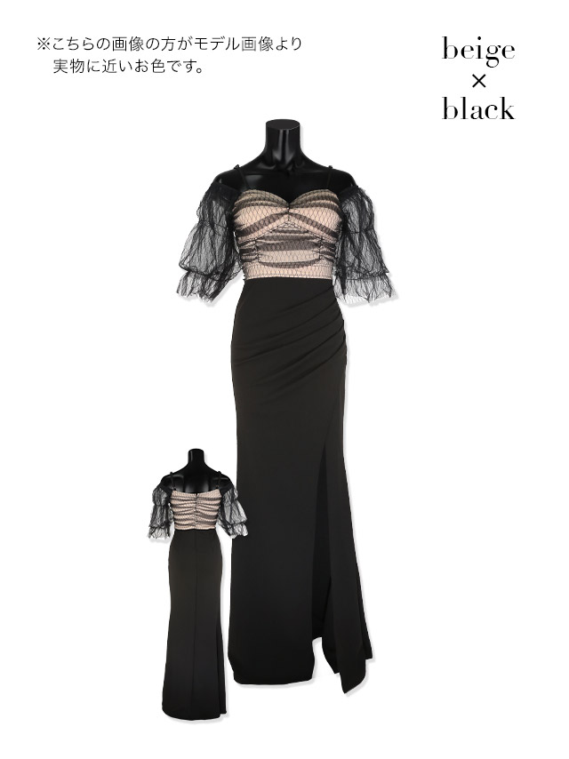 イメージ画像7 キャバドレス ロングドレス 大きいサイズ Tika ティカ オフショルチュールパフスリーブマーメイドロングスリットドレス