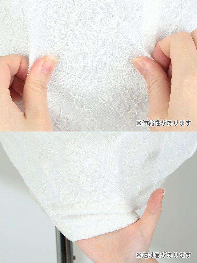 キャバドレス ミニドレス 大きいサイズ Tika ティカ フラワー刺繍レースチョーカーフリルワンショルダータイトミニドレス