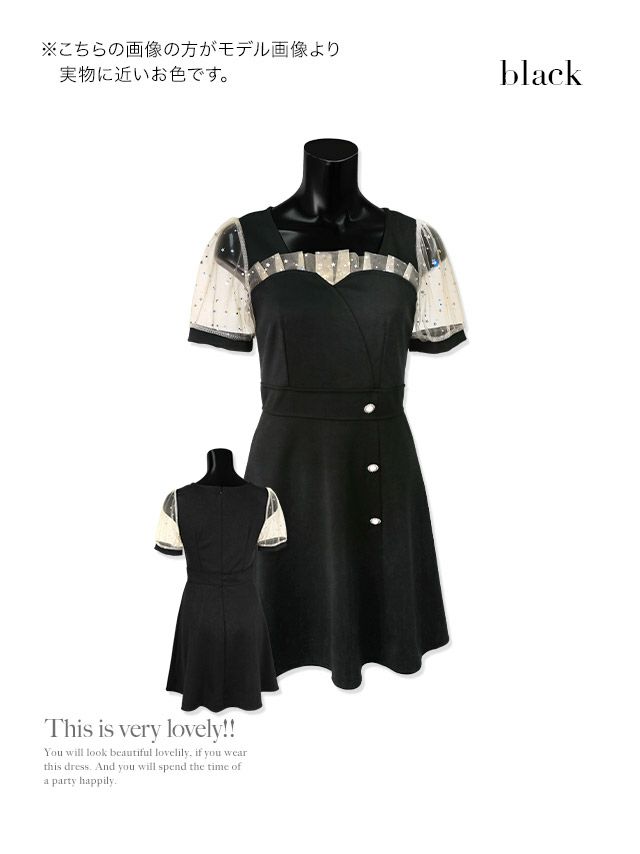 イメージ画像6 キャバドレス ミニドレス ミニワンピース Tika ティカ 大きいサイズ シアー切り替えAラインフレアガーリーミニドレス