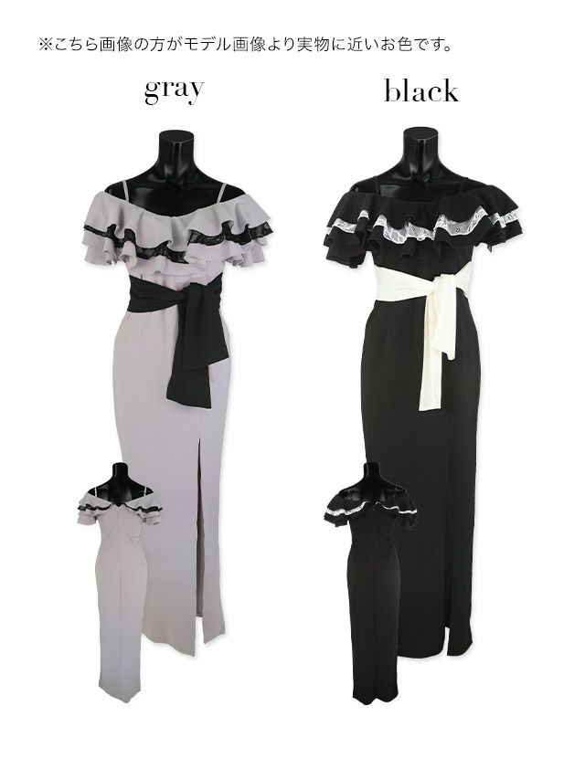 イメージ画像14 キャバドレス ロングドレス マキシ丈 ロング丈 大きいサイズ Tika ティカ ティアードフリルタイトスリットロングドレス