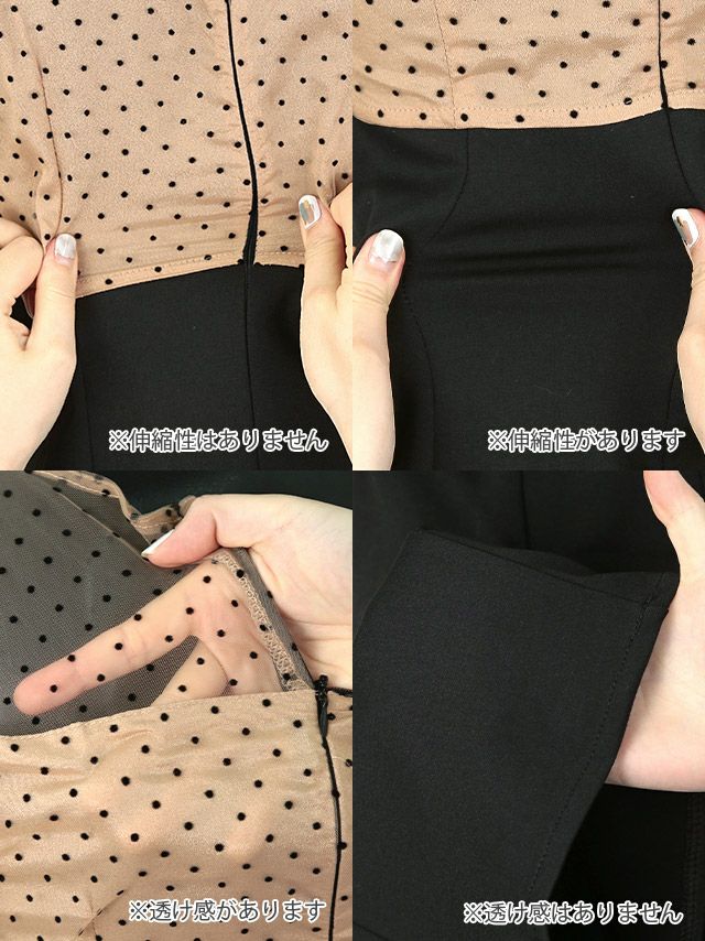 イメージ画像9 キャバドレス ミニドレス 膝丈 大きいサイズ ワンピース Tika ティカ ドットシアー切り替えAラインフレアミニドレス