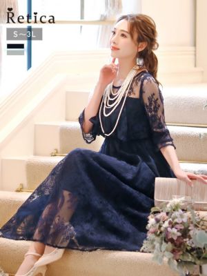 総レース7部袖フラワーロングスカートベルスリーブ結婚式パーティードレス [Retica/レティカ]