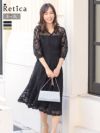 総レースフラワーAラインカジュアルフレアミモレ丈スリークォータースリーブ結婚式パーティードレス
