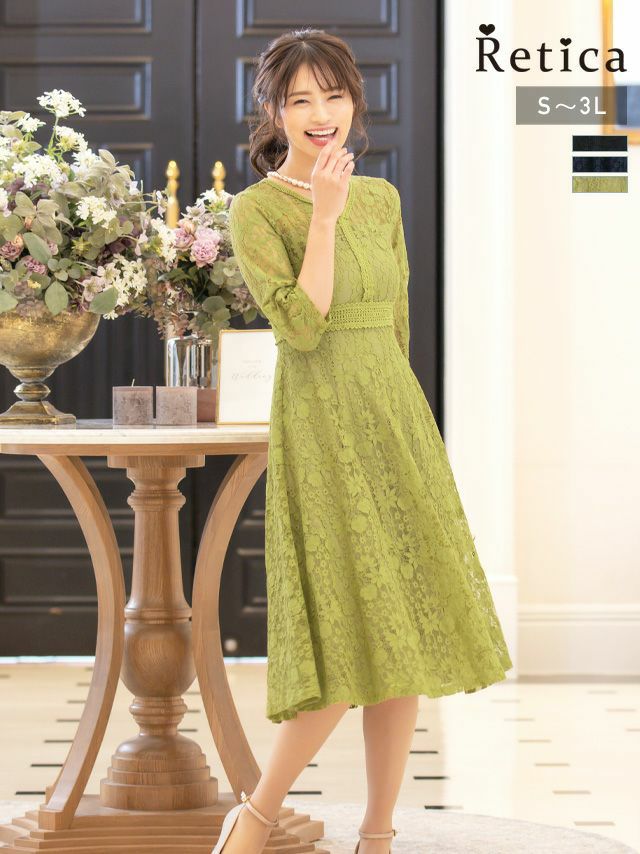 Aラインフラワー総レースカジュアルフレアミモレ丈スリークォータースリーブ結婚式パーティードレス