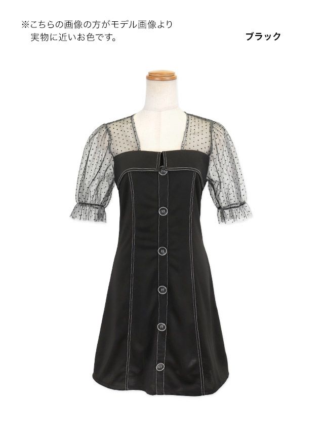 イメージ画像6 キャバドレス ミニドレス 大きいサイズ フレアドレス Tika ティカ ドットシアーパフスリーブ切り替えAラインフレアミニドレス