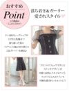 イメージ画像7 キャバドレス ミニドレス 大きいサイズ フレアドレス Tika ティカ ドットシアーパフスリーブ切り替えAラインフレアミニドレス