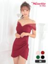 イメージ画像5 キャバドレス ミニドレス ミニ丈 ワンピース 激安 myMinette マイミネット 2Wayチュールショルダーラップギャザーミニドレス
