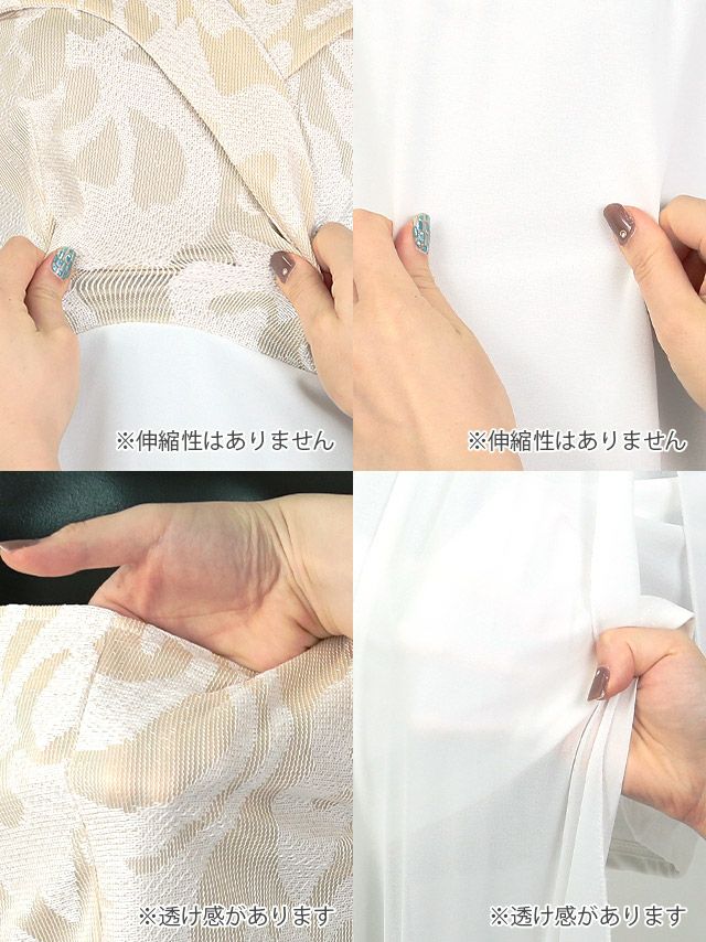 キャバドレス ロングドレス ロングワンピ フレア 激安 myMinette マイミネット オープンショルダージャガード切り替えシフォンスリットロングドレス