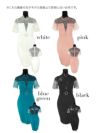 キャバドレス ミニドレス タイトドレス 大きいサイズ シンプル Tika ティカ スカラップレース切り替えウエストベルトタイトドレス