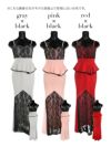 キャバドレス ロングドレス マキシ丈 タイト 大きいサイズ Tika ティカ ブラックレース切り替えペプラムキャミロングドレス