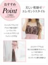 キャバドレス ロングドレス マキシ丈 タイト 大きいサイズ Tika ティカ ブラックレース切り替えペプラムキャミロングドレス