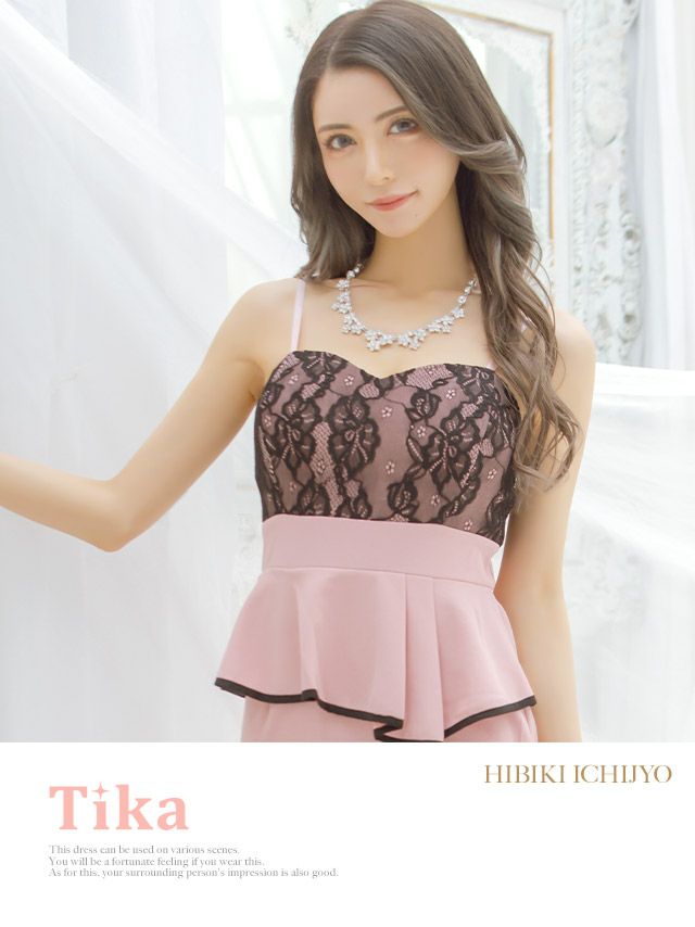 ロングドレス キャバドレス マキシ丈 タイト 大きいサイズ フラワーレースデザインペプラムタイトロングドレス