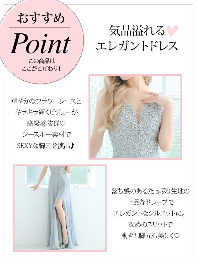 キャバドレス ロングドレス マキシ丈 スリット バースデー イベント Tika ティカ フラワー刺繍レースビジュードレープスリットロングドレス