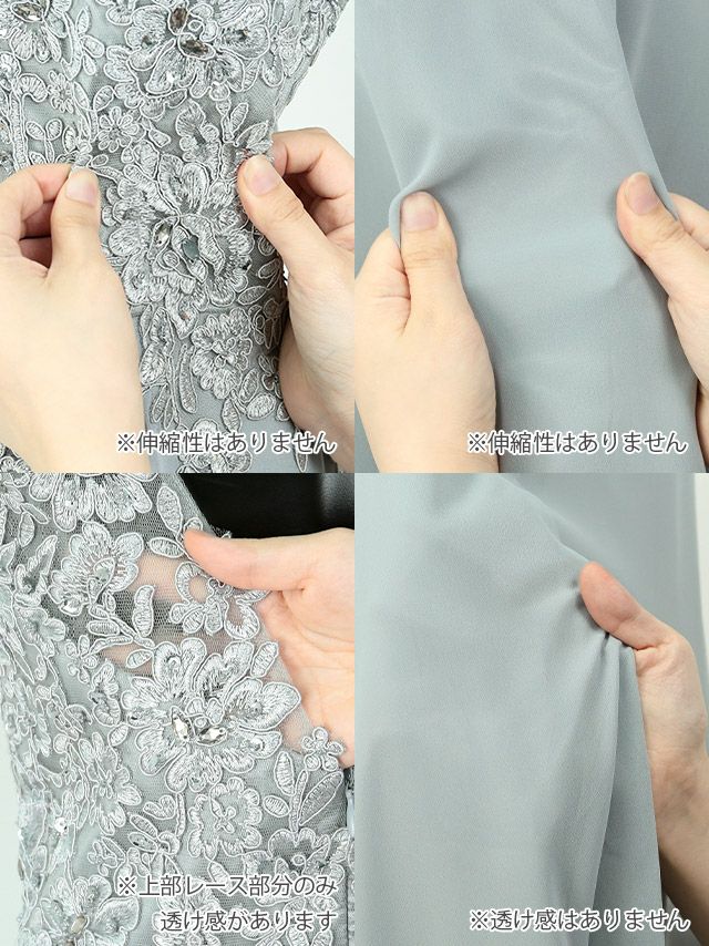 キャバドレス ロングドレス マキシ丈 スリット バースデー イベント Tika ティカ フラワー刺繍レースビジュードレープスリットロングドレス