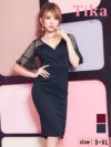 キャバドレス タイトドレス 大きいサイズ ミディアム丈 結婚式 パーティードレス Tika ティカ レースベルスリーブ切り替えワンカラータイトミディアムドレス