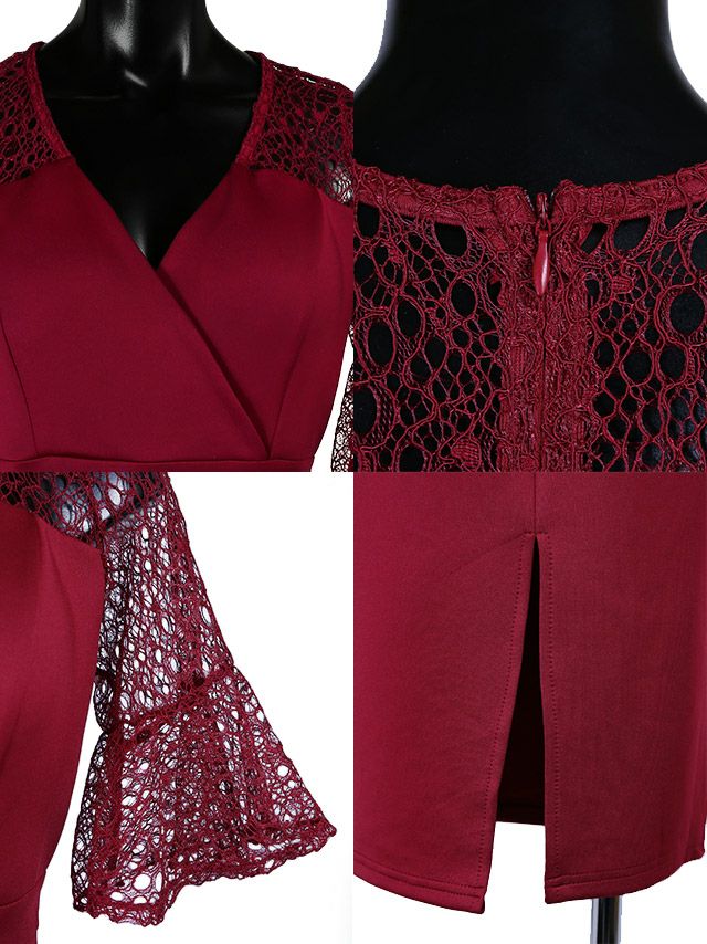 キャバドレス タイトドレス 大きいサイズ ミディアム丈 結婚式 パーティードレス Tika ティカ レースベルスリーブ切り替えワンカラータイトミディアムドレス