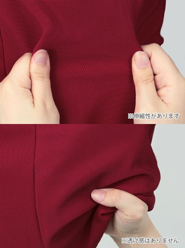 キャバドレス タイトドレス 大きいサイズ ミディアム丈 結婚式 パーティードレス Tika ティカ レースベルスリーブ切り替えワンカラータイトミディアムドレス