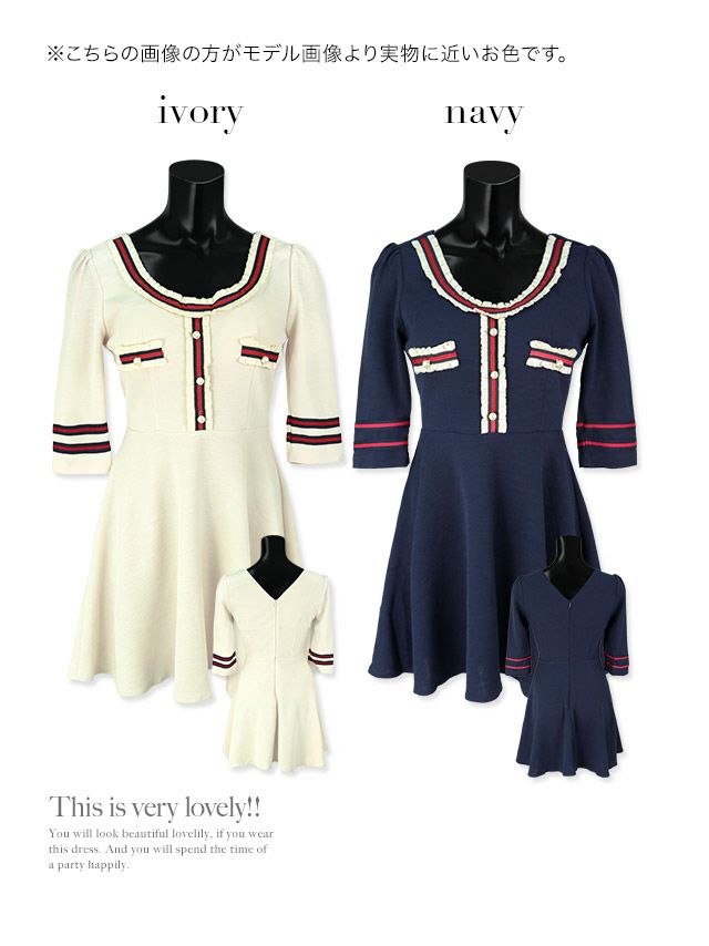 キャバドレス ワンピース ミニワンピ  キャバワンピ 韓国ドレス 韓国 モノトーン Tika ティカ 異素材ラインデザインフレアミニドレス