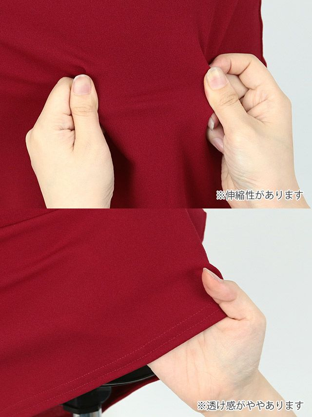 キャバドレス ミニドレス タイトドレス キャミドレス 激安  myMinette マイミネット ギャザーキャミウエストフレームベルト付きミニドレス