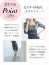 キャバドレス ミニドレス タイトドレス 大きいサイズ セクシー 袖あり Tika ティカ ベルト付きストラップデザインフラワーヌーディーレース切り替えタイトミニドレス